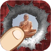 Guess the hidden statue