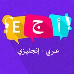 Find Words: Play and Learn Eng