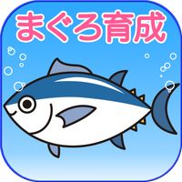 Tuna breeding