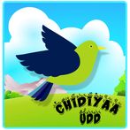 Chidiyaa Udd