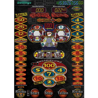 "Mega Bang" von Sonderspiele