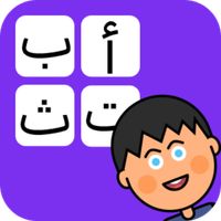 Learn to write Arabic letters