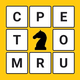 Horse Jump Word Puzzle Dutch