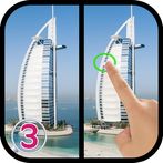 اوجد الاختلافات 3