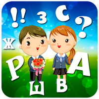 Домашний логопед