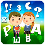 Домашний логопед