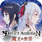 Devil's Ambition: Idle challen