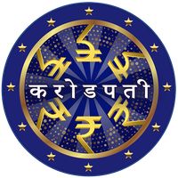 Marathi KBC Quiz Game 2023