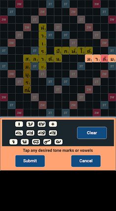 Subtile - Screenshot 2