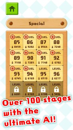 Soccer Puzzle -Soccer Strike- - Screenshot 2