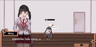 Village of misfortune - Screenshot 1