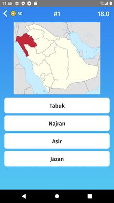 Saudi Arabia: Regions & Provin - Screenshot 3
