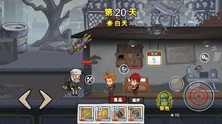 Doomsday Survival Shooter - Screenshot 3