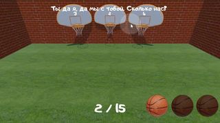 Logical Basketball - Screenshot 3