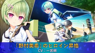 Summer Pockets - Screenshot 2