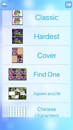 find difference - classic! - Screenshot 1