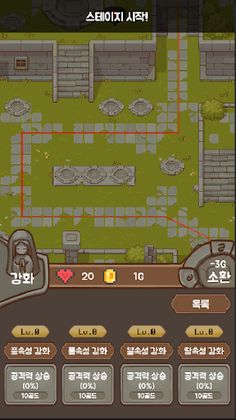 슬라임 아이슬랜드 - Screenshot 3