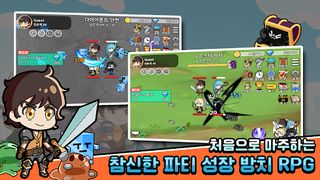 전설의 파티 : 방치형 디펜스 RPG - Screenshot 1