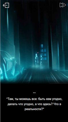 Гайдзин - Screenshot 3