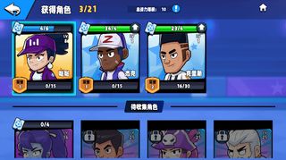 Football Game - Play Soccer - Screenshot 3