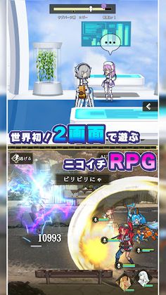 World II World（ワールド・ツー・ワールド） - Screenshot 2