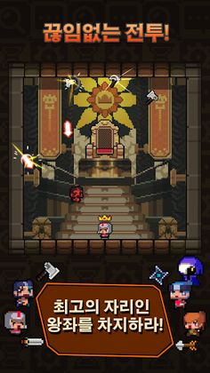 엔쓰론 - 슈팅로그라이크 - Screenshot 4