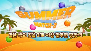 Summer Match3 – Tile Connect G - Screenshot 1