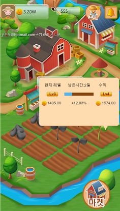 Gold Bean - Screenshot 2