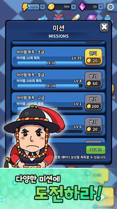 (Beta) 점핑 파티 - Screenshot 4