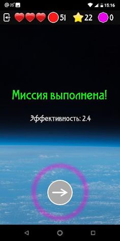 Делитель - Screenshot 4