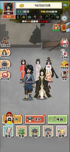 Beggar Life Clicker adventure - Screenshot 1