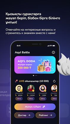 Aqyl Battle - Screenshot 1