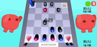 고스트게임 (보드) - Screenshot 2