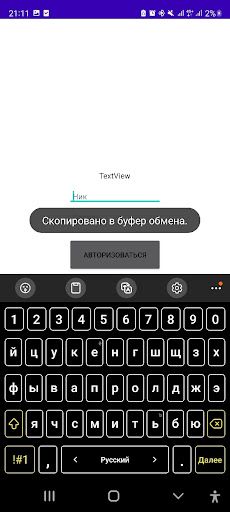 Online Clicker - Screenshot 1