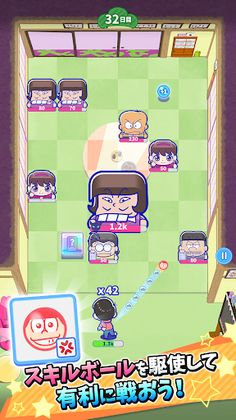 Osomatsu-san Protagonist Contest Pokoball - Screenshot 3