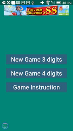 AABBGuess - Screenshot 1