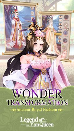 Legend of Yan Queen - Screenshot 4