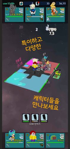 레벨1리그 - 방치형 캐릭터 수집 RPG - Screenshot 2