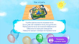 Цифры с Кузей - Screenshot 3