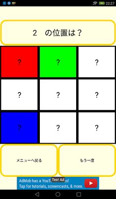 Instant memory flash 25 - Screenshot 4