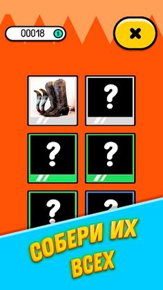 Бархатные Тяги - Кефтеме - Screenshot 4