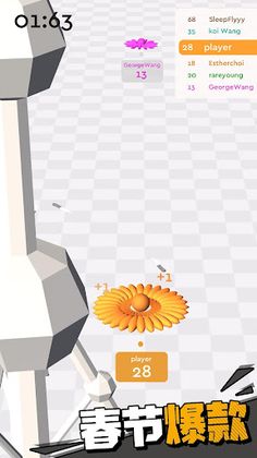 Knife.io 3D - Screenshot 1