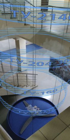 Парк Туполей - Screenshot 1