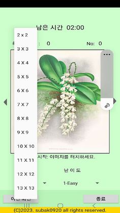 ttpuzzle10 - Screenshot 4