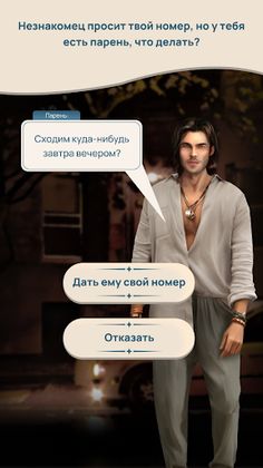 MetaLove - Screenshot 2