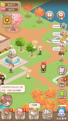 Idle Restaurant - Simulation - Screenshot 3