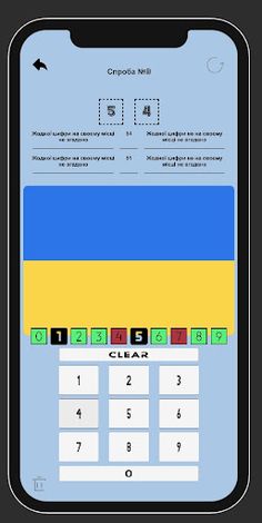 Разгадай число - Головоломка - Screenshot 4