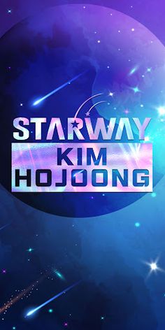 STARWAY KIMHOJOONG - Screenshot 1