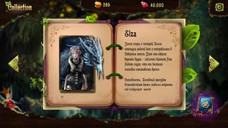 Mystic Cards - Screenshot 3