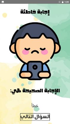 أسئلة رياضيات الصف الرابع - Screenshot 4